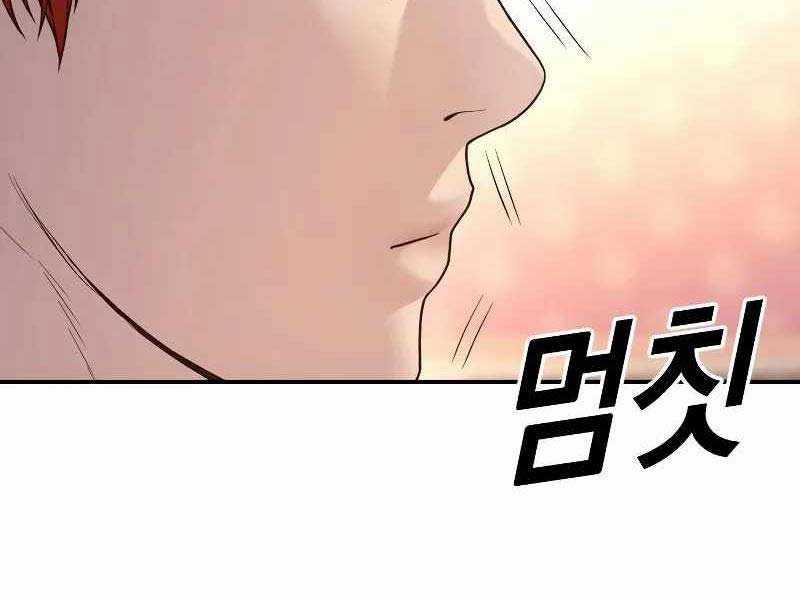 Cậu Bé Tội Phạm - Chapter 51 - Trang 84