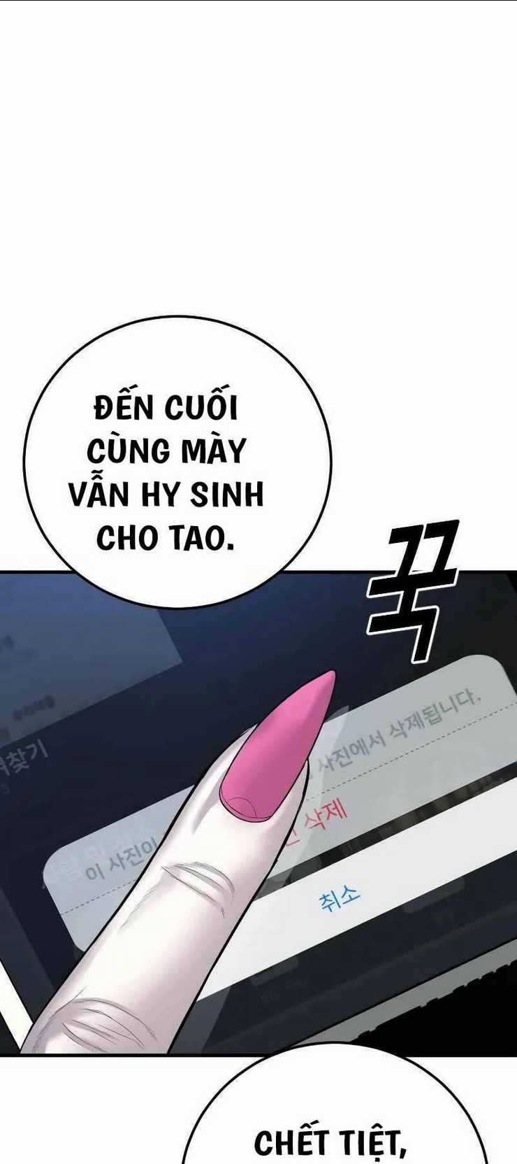 Cậu Bé Tội Phạm - Chapter 52 - Trang 103