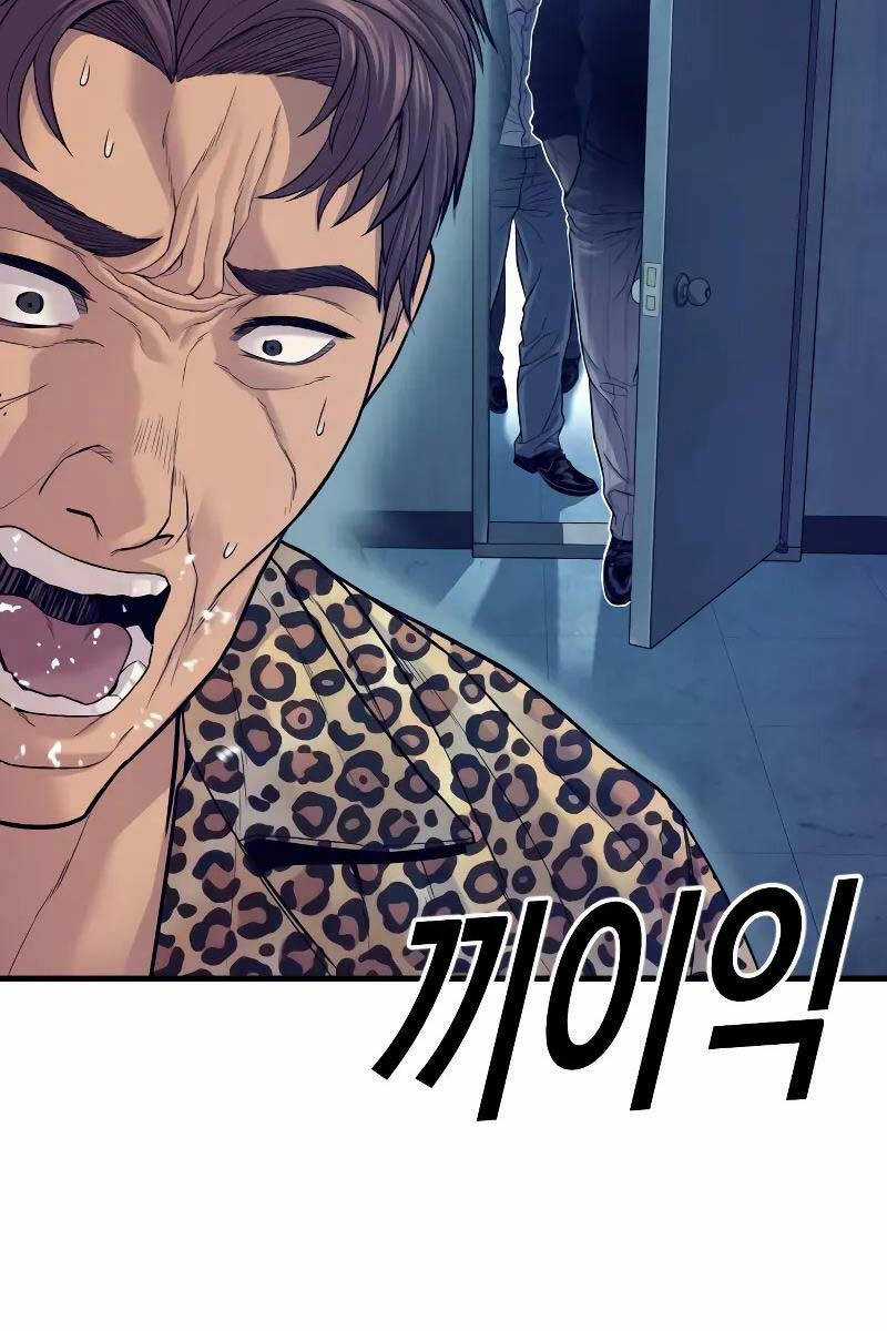 Cậu Bé Tội Phạm - Chapter 53.5 - Trang 2