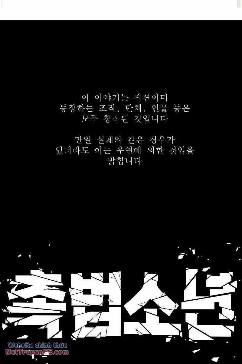 Cậu Bé Tội Phạm - Chapter 56 - Trang 146