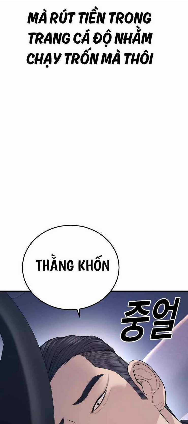 Cậu Bé Tội Phạm - Chapter 57.5 - Trang 57