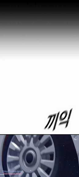 Cậu Bé Tội Phạm - Chapter 59 - Trang 78