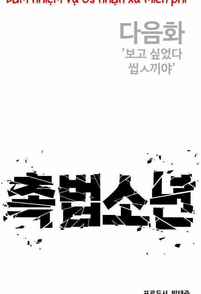 Cậu Bé Tội Phạm - Chapter 6 - Trang 122