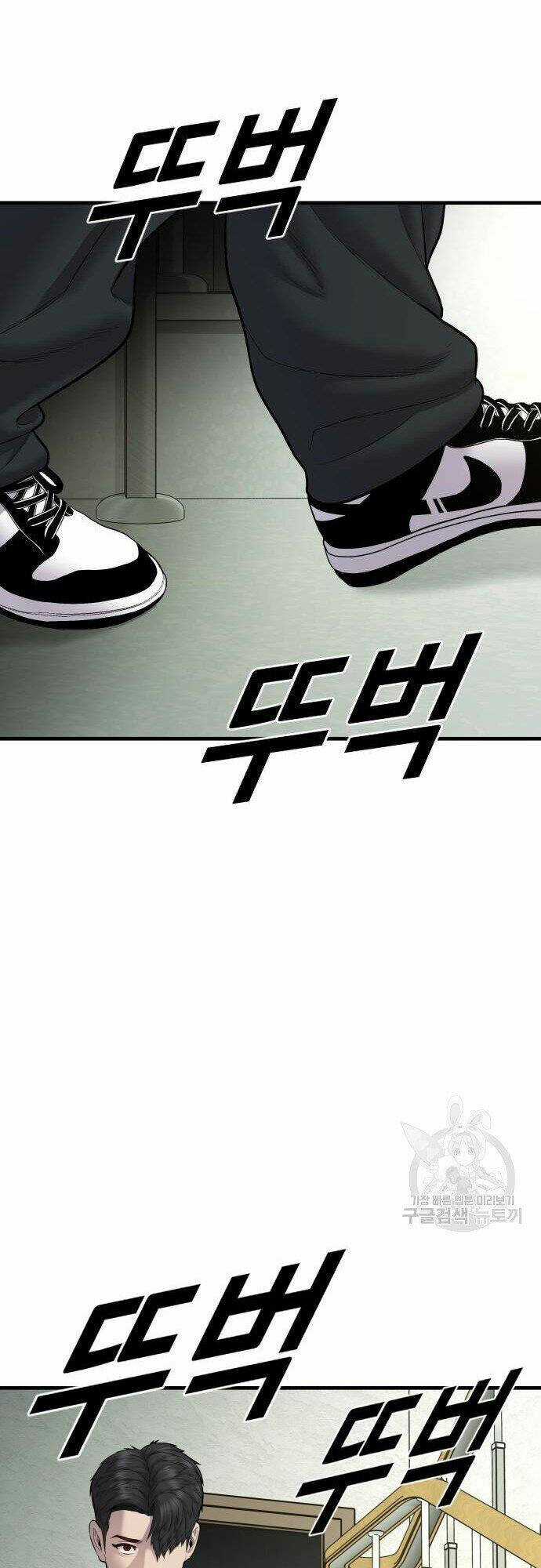 Cậu Bé Tội Phạm - Chapter 6 - Trang 78