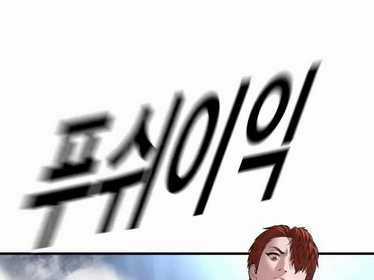 Cậu Bé Tội Phạm - Chapter 61.5 - Trang 109