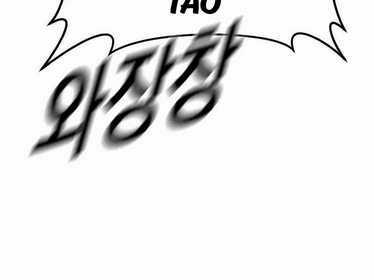 Cậu Bé Tội Phạm - Chapter 61.5 - Trang 91