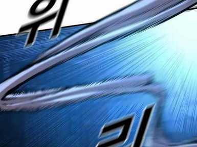 Cậu Bé Tội Phạm - Chapter 62.5 - Trang 64