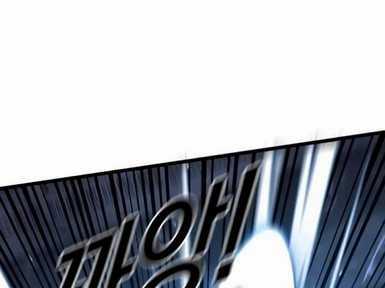 Cậu Bé Tội Phạm - Chapter 62.5 - Trang 79