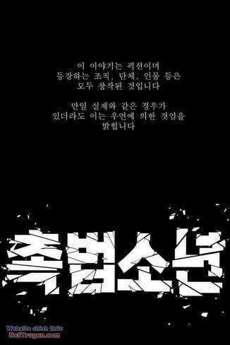 Cậu Bé Tội Phạm - Chapter 62 - Trang 155