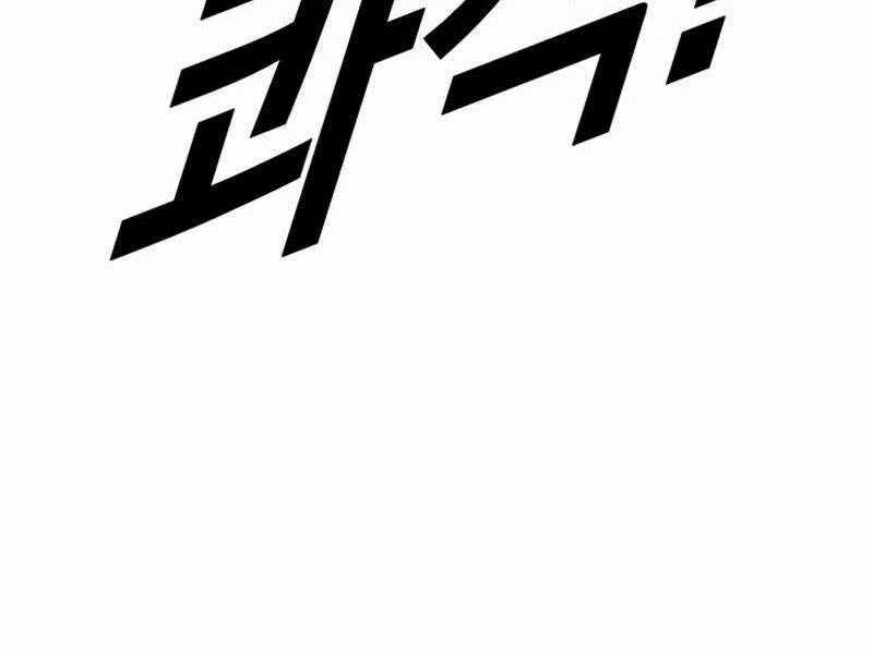 Cậu Bé Tội Phạm - Chapter 63.5 - Trang 53