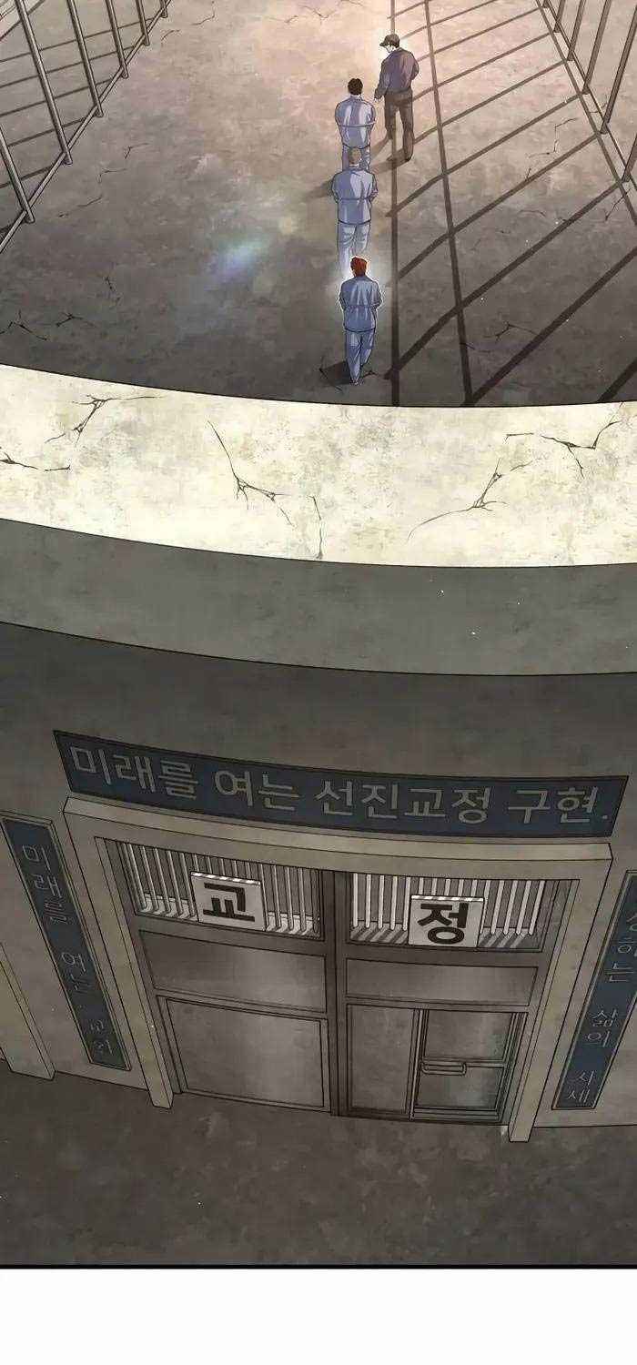 Cậu Bé Tội Phạm - Chapter 64 - Trang 81