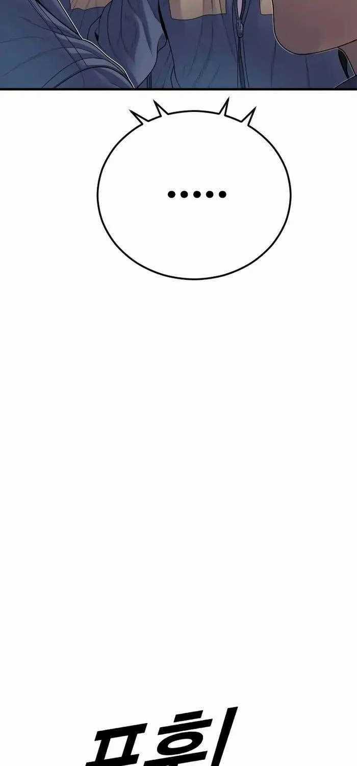 Cậu Bé Tội Phạm - Chapter 64 - Trang 96