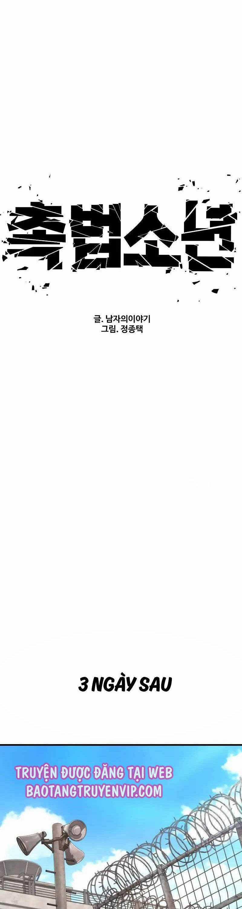 Cậu Bé Tội Phạm - Chapter 67 - Trang 1