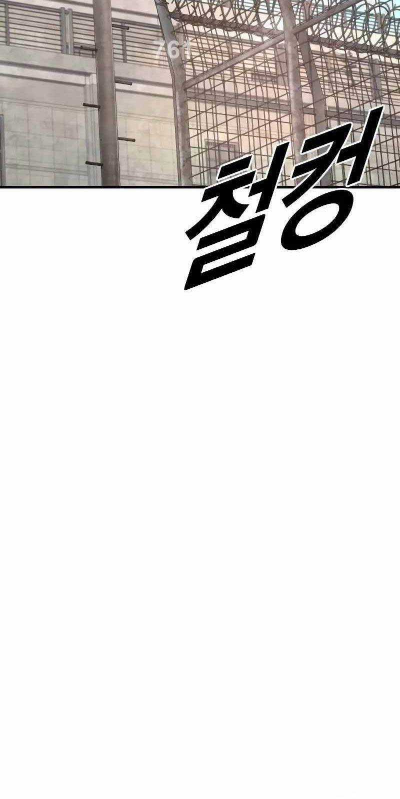 Cậu Bé Tội Phạm - Chapter 67 - Trang 2