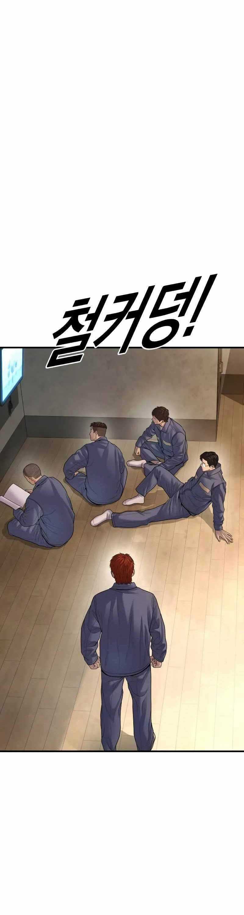 Cậu Bé Tội Phạm - Chapter 67 - Trang 5