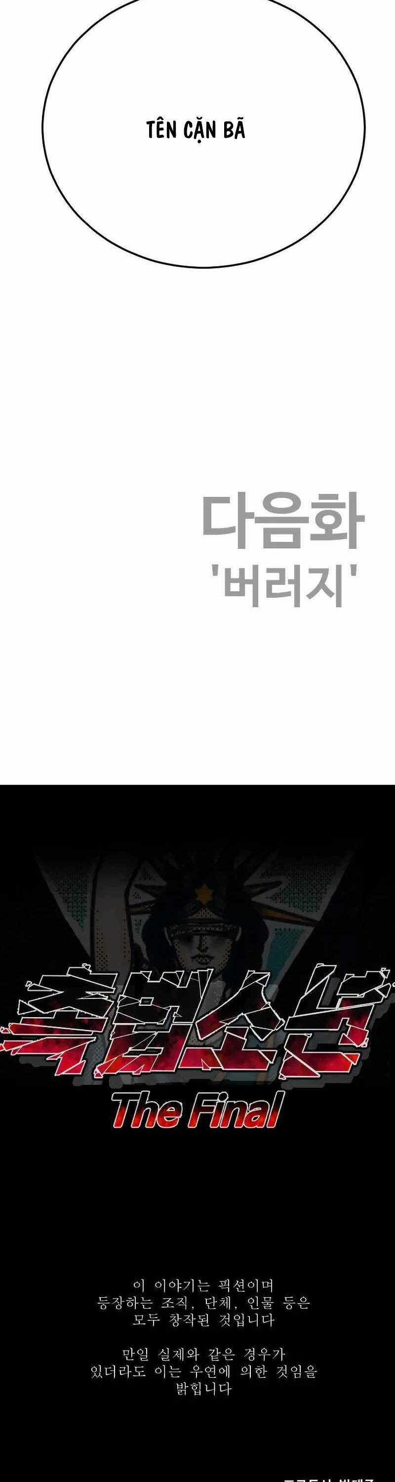 Cậu Bé Tội Phạm - Chapter 67 - Trang 89