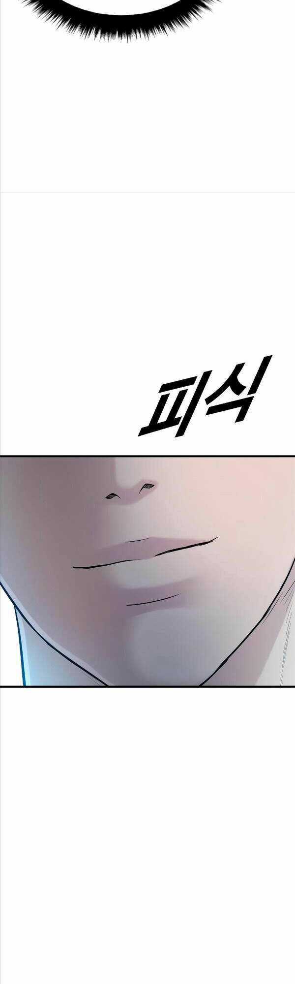 Cậu Bé Tội Phạm - Chapter 7 - Trang 22