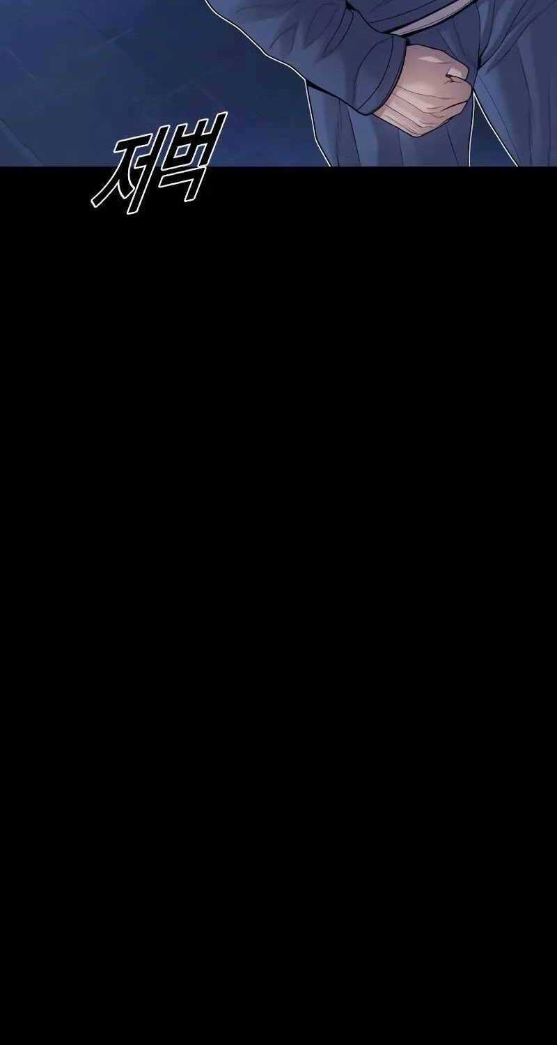 Cậu Bé Tội Phạm - Chapter 73.5 - Trang 2