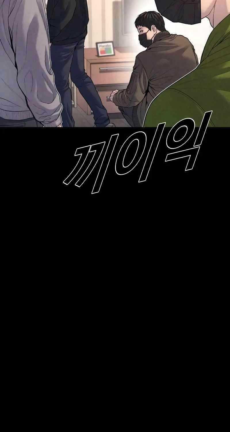 Cậu Bé Tội Phạm - Chapter 73.5 - Trang 102