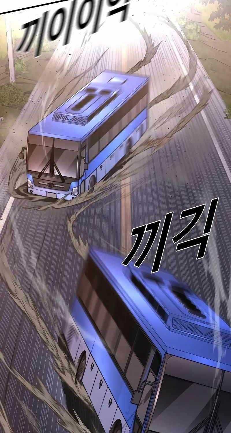 Cậu Bé Tội Phạm - Chapter 73 - Trang 61