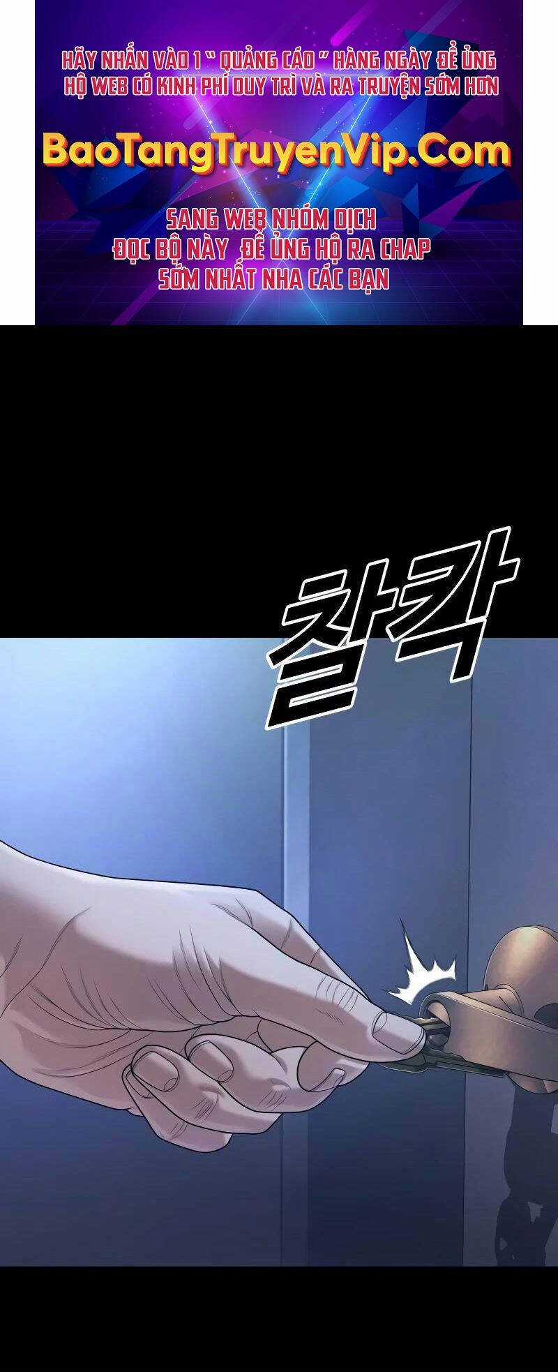 Cậu Bé Tội Phạm - Chapter 74 - Trang 1