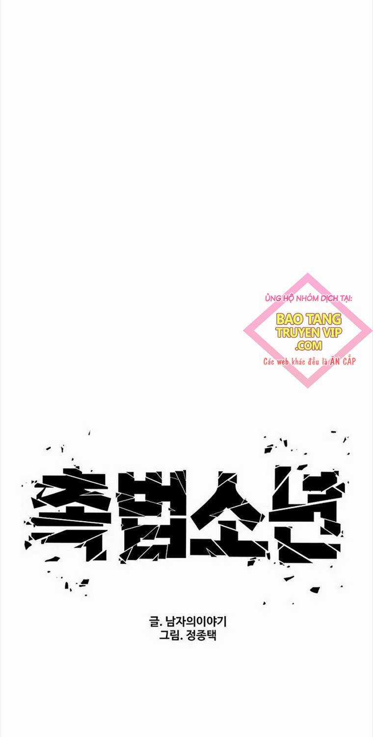 Cậu Bé Tội Phạm - Chapter 75 - Trang 32