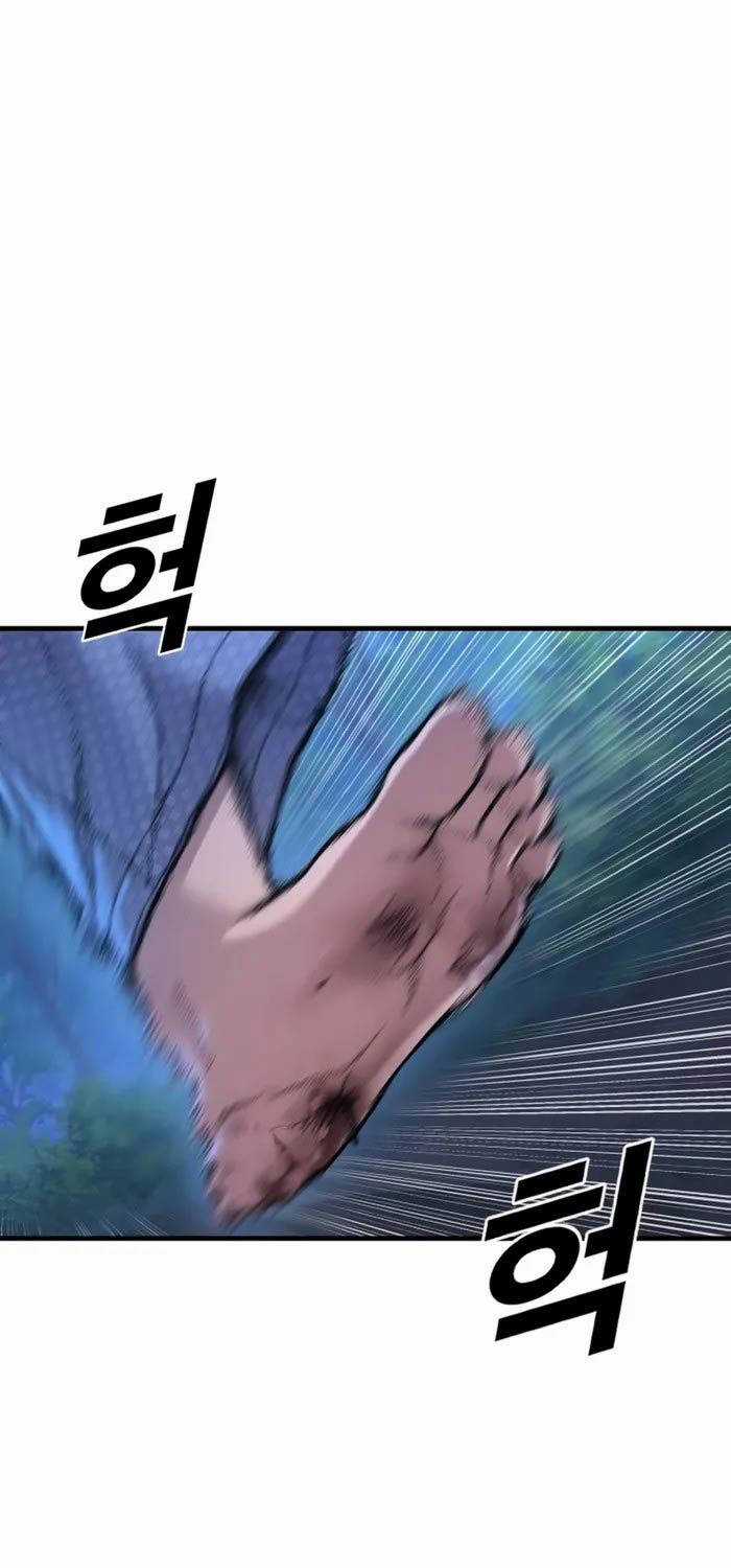 Cậu Bé Tội Phạm - Chapter 76 - Trang 1