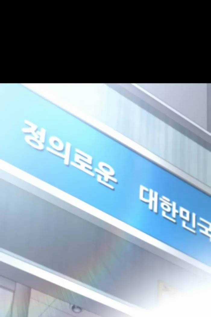 Cậu Bé Tội Phạm - Chapter 76 - Trang 178