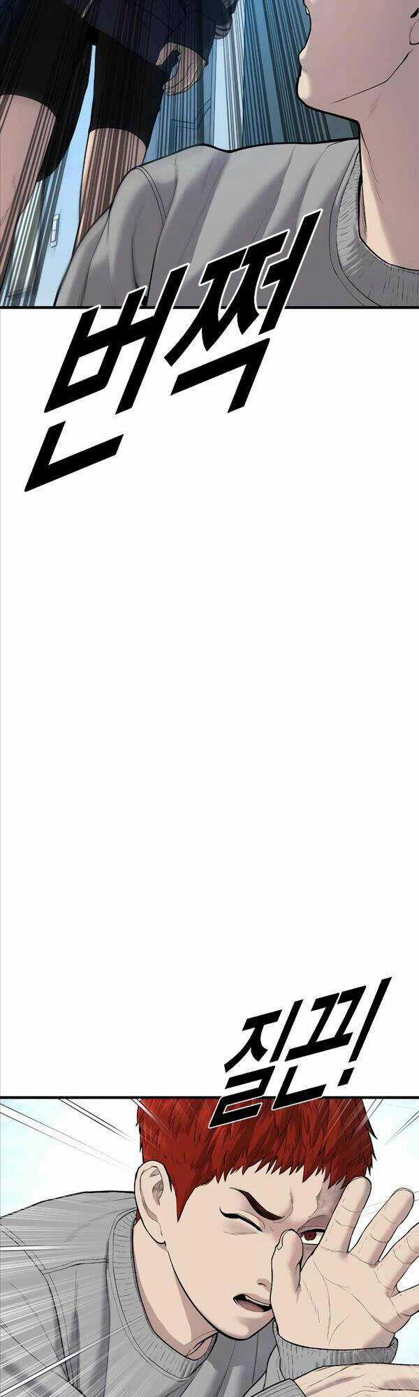 Cậu Bé Tội Phạm - Chapter 8 - Trang 20