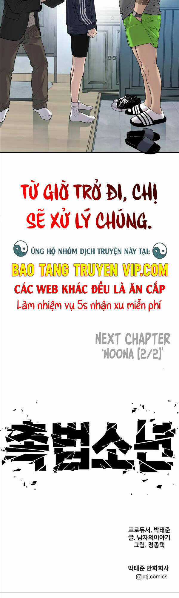 Cậu Bé Tội Phạm - Chapter 8 - Trang 85