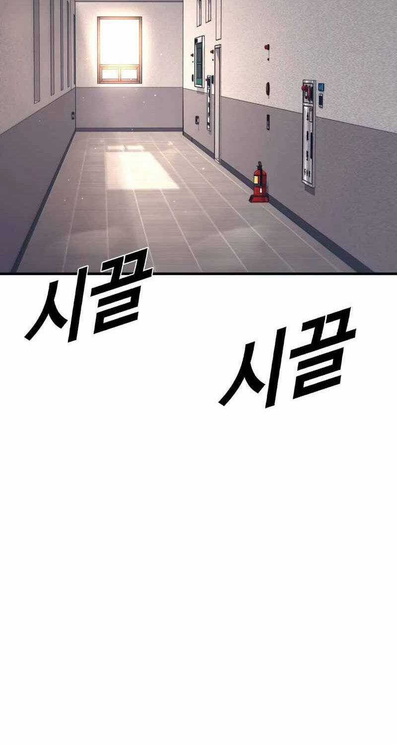 Cậu Bé Tội Phạm - Chapter 80 - Trang 4