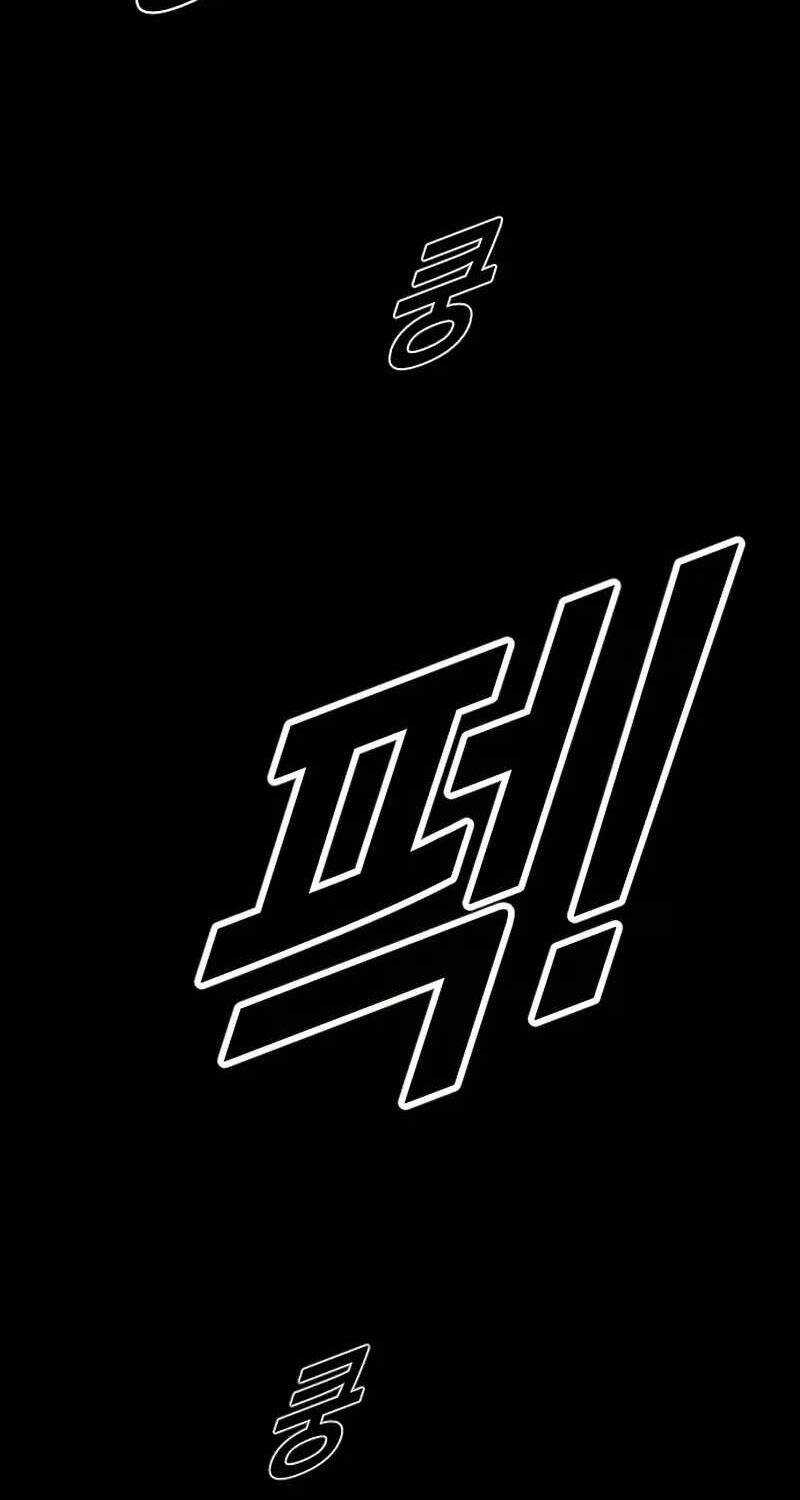 Cậu Bé Tội Phạm - Chapter 80 - Trang 77