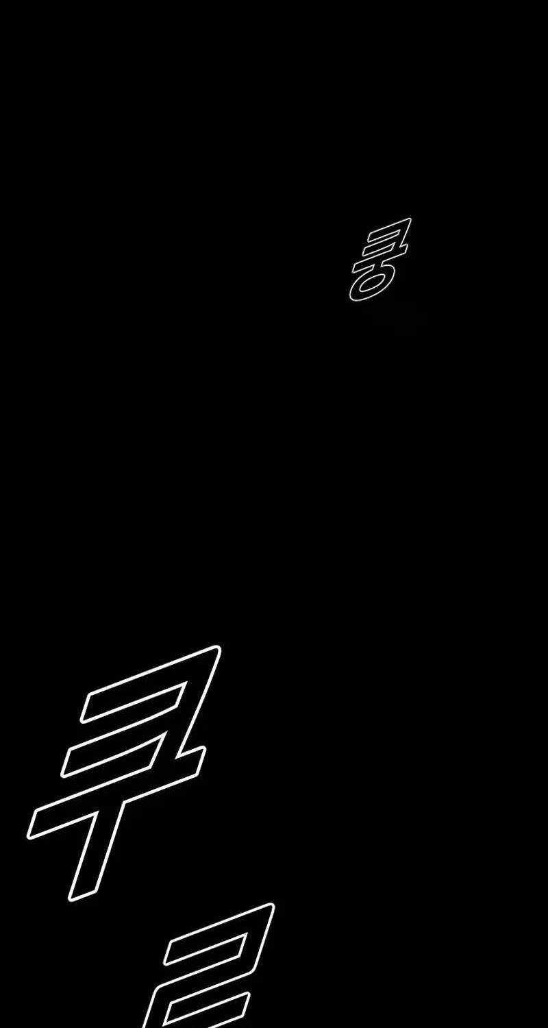 Cậu Bé Tội Phạm - Chapter 80 - Trang 78