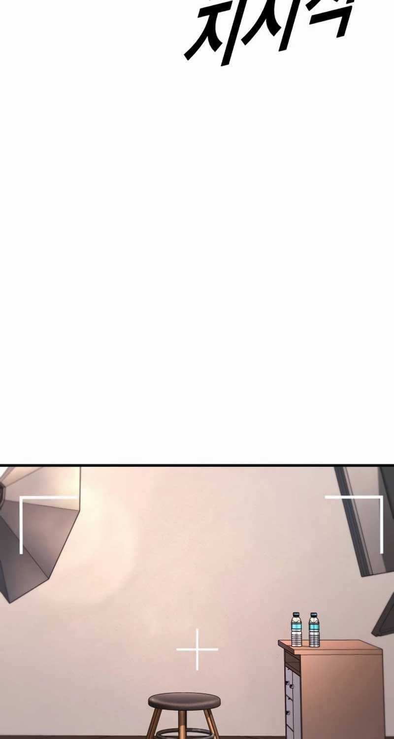 Cậu Bé Tội Phạm - Chapter 81 - Trang 3