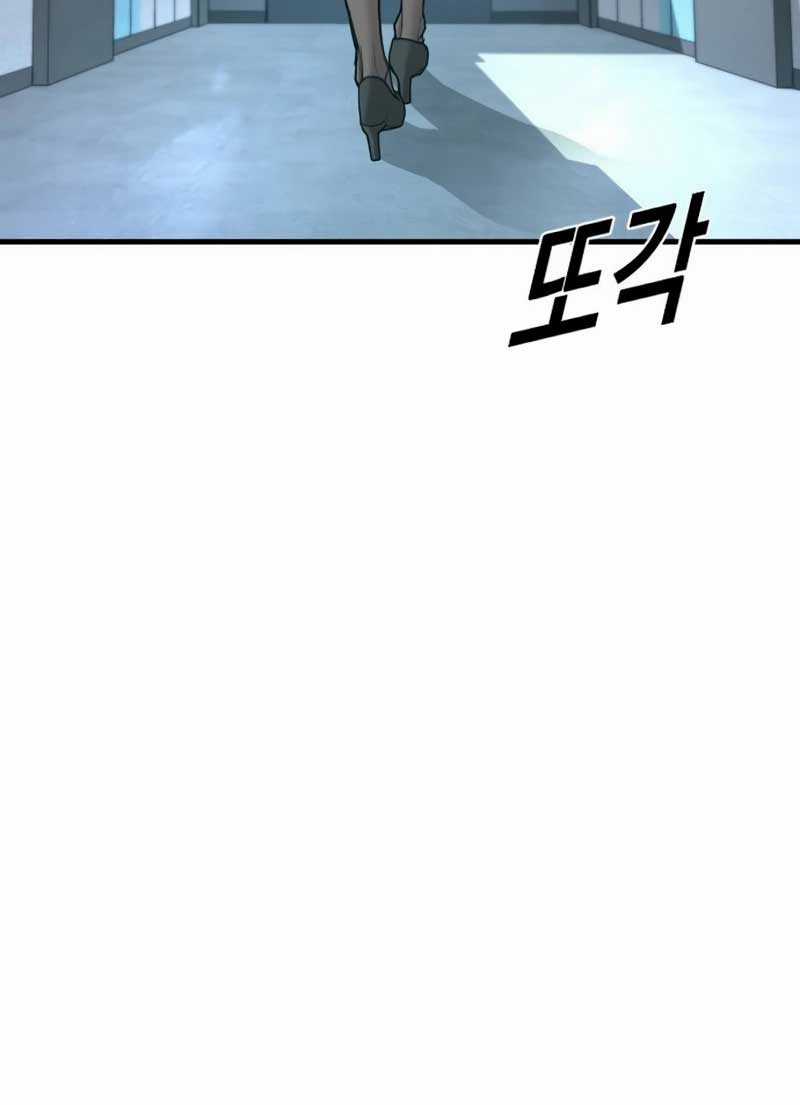 Cậu Bé Tội Phạm - Chapter 81 - Trang 57