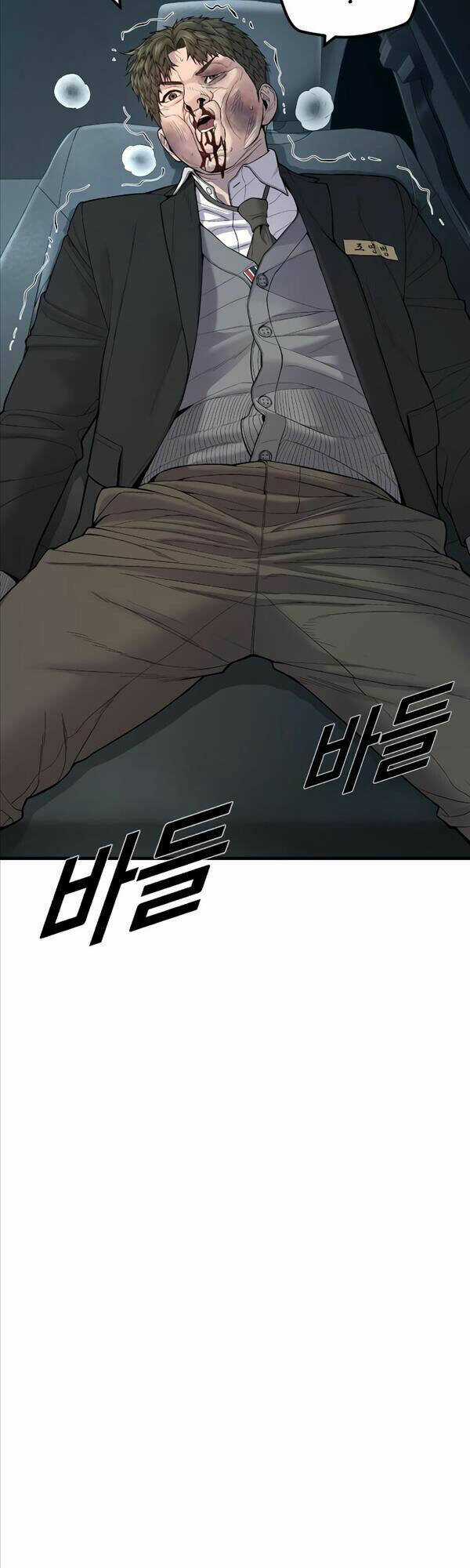 Cậu Bé Tội Phạm - Chapter 9 - Trang 31