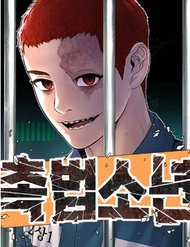 Đọc truyện Cậu Bé Tội Phạm