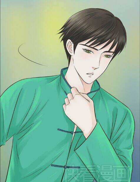 Cậu Câm - Chapter 11 - Trang 2