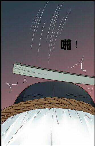 Cậu Câm - Chapter 11 - Trang 24