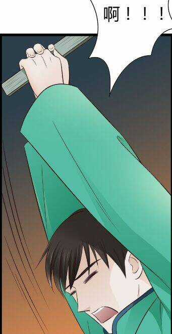 Cậu Câm - Chapter 11 - Trang 26