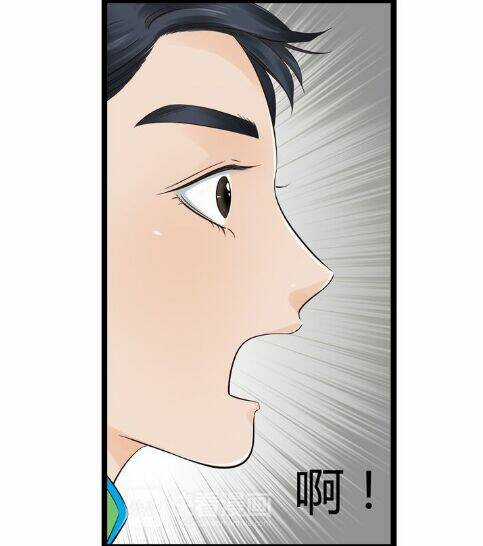 Cậu Câm - Chapter 13 - Trang 15