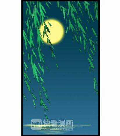 Cậu Câm - Chapter 14 - Trang 26