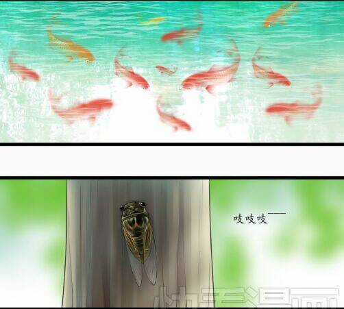 Cậu Câm - Chapter 5 - Trang 3