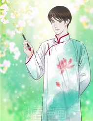 Đọc truyện Cậu Câm