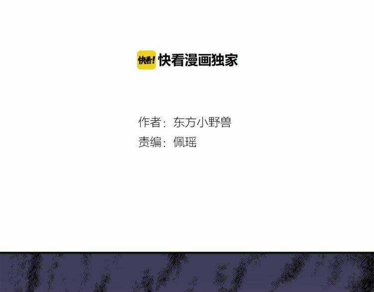 Câu Chuyện Săn Vợ - Chapter 13 - Trang 3