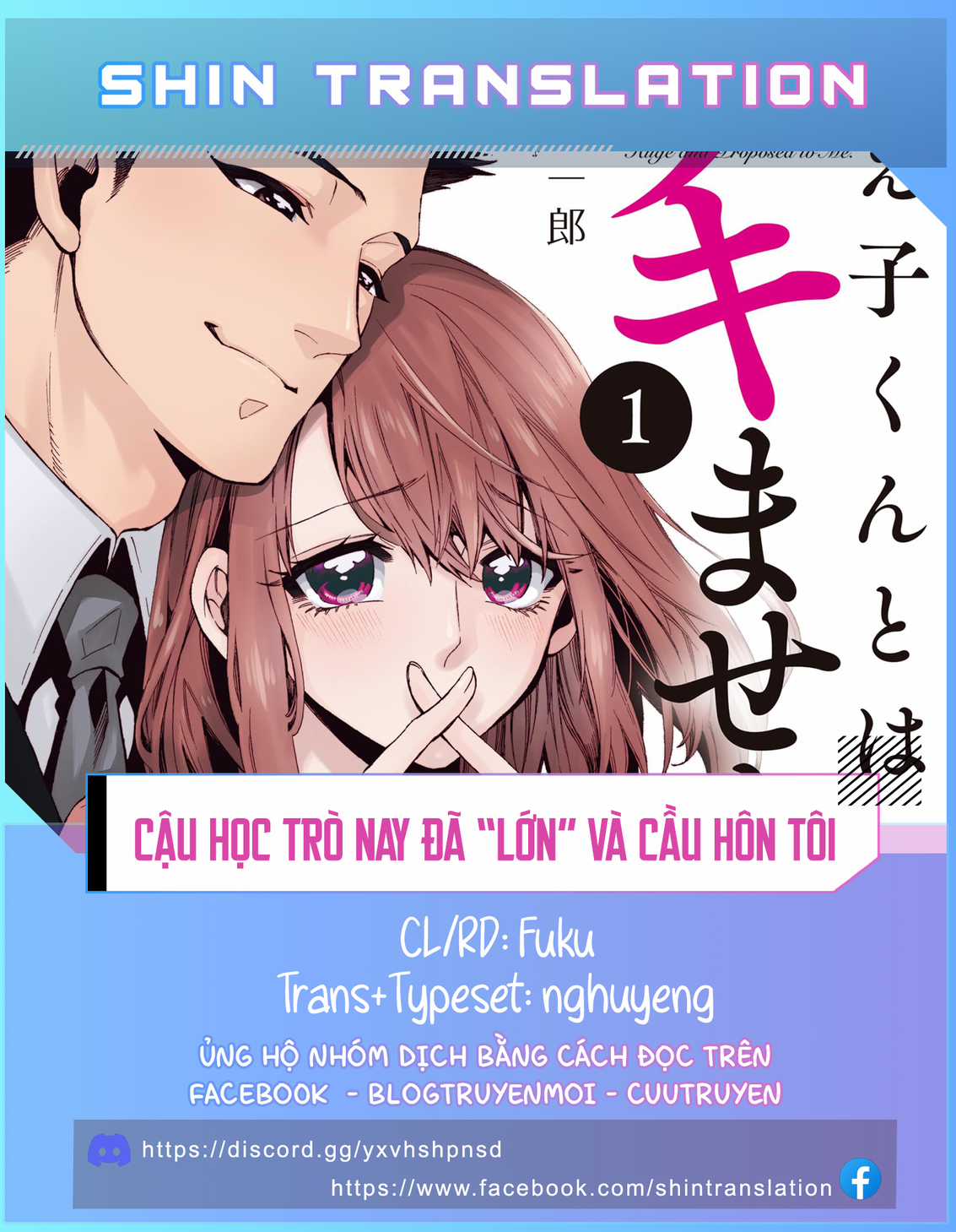 Cậu học trò nay đã - Chapter 17 - Trang 1