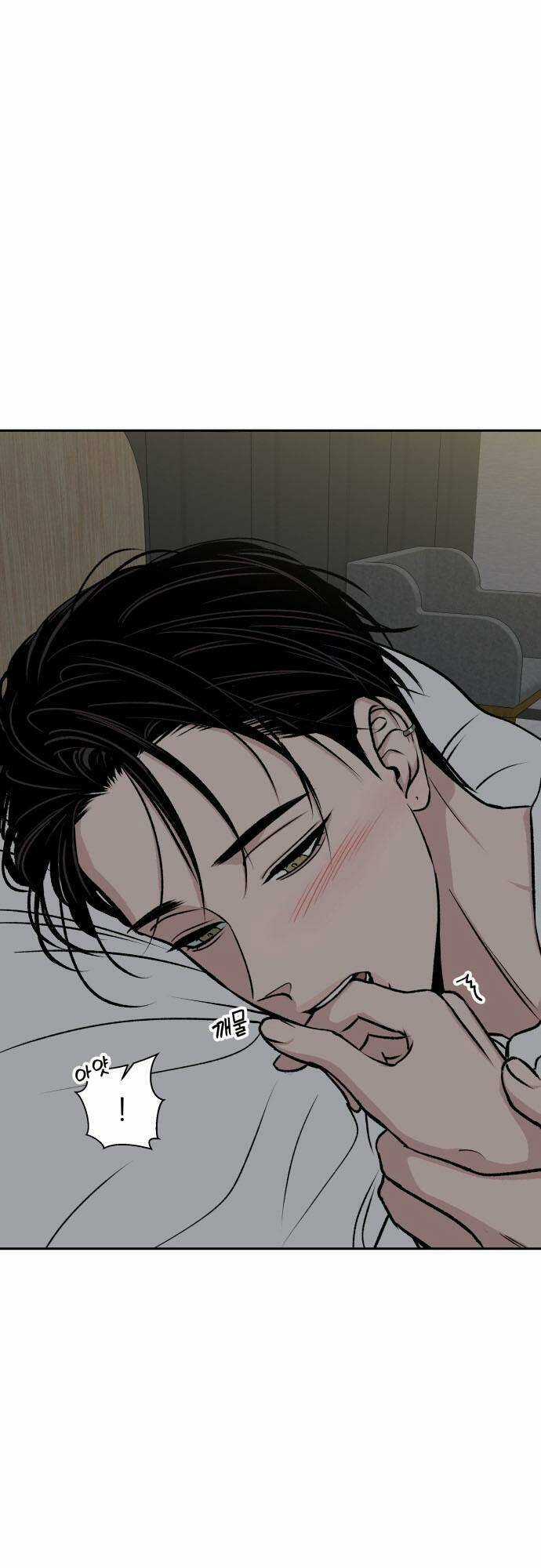 cậu trai nhà bên - Chapter 7 - Trang 13