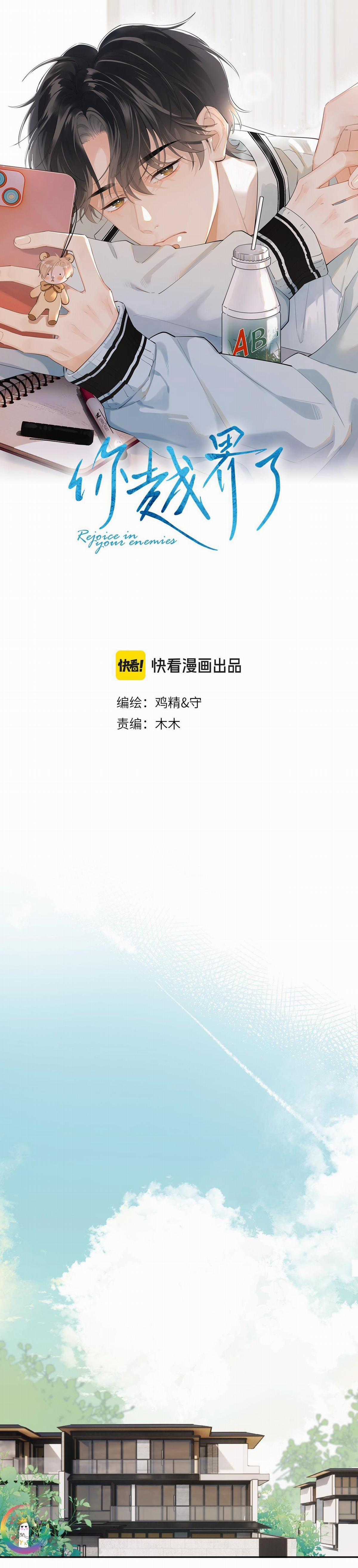 Cậu Vượt Giới Hạn Rồi - Chapter 13 - Trang 2