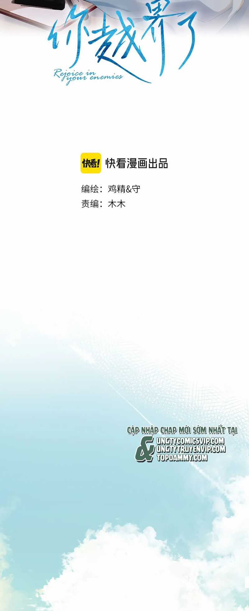 Cậu Vượt Giới Rồi - Chapter 13 - Trang 2