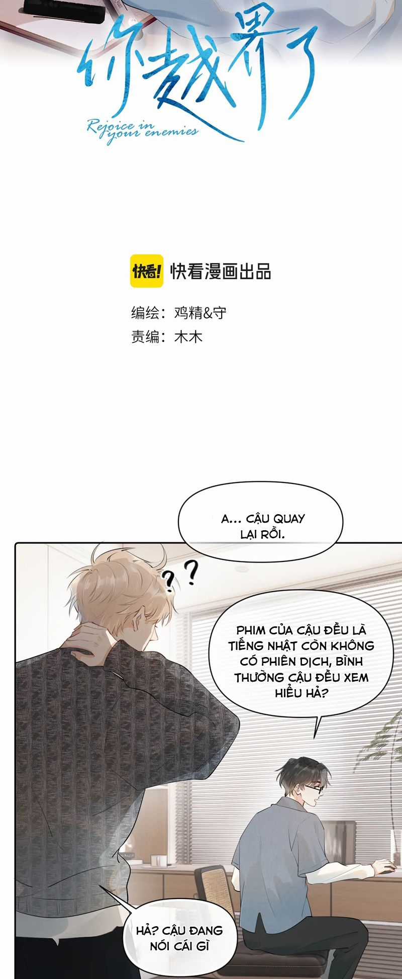 Cậu Vượt Giới Rồi - Chapter 14 - Trang 2